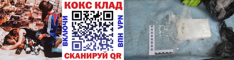 Купить закладку ЭКСТАЗИ  Мефедрон  MDMA  ГАШ  Альфа ПВП  МАРИХУАНА  Черногорск