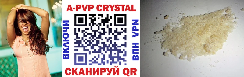 Alfa_PVP Соль  Купить закладки  Черногорск 