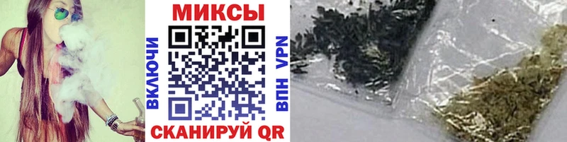 Купить закладки  Черногорск  Бутират вода 