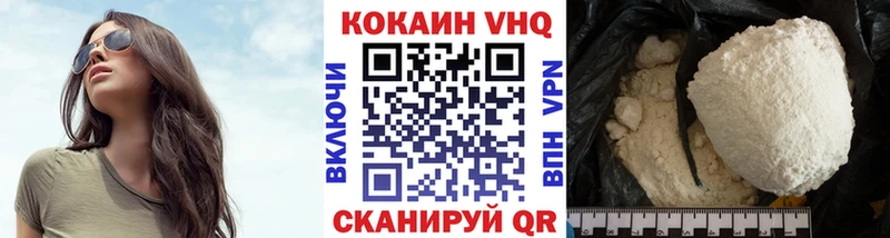 Купить где  Черногорск  Cocaine 99% 