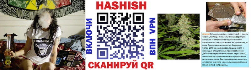 Купить где  Черногорск  ГАШИШ гарик 