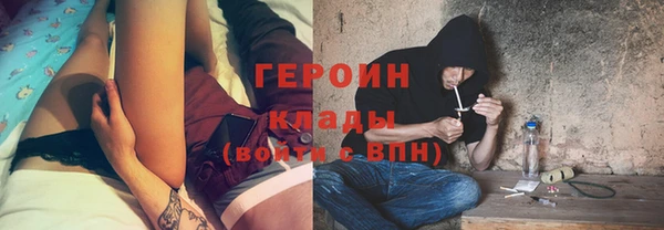 ПСИЛОЦИБИНОВЫЕ ГРИБЫ Бородино