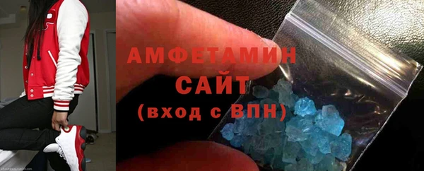 ешки Бронницы