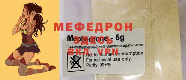 ешки Бронницы