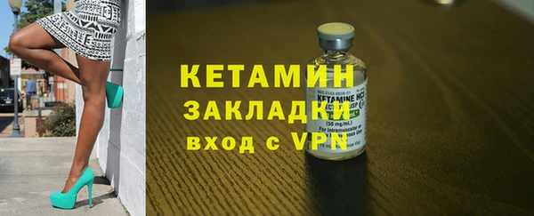 ешки Бронницы