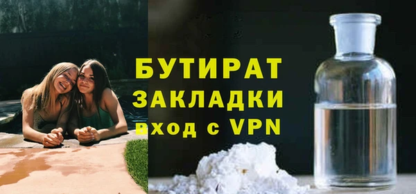 ПСИЛОЦИБИНОВЫЕ ГРИБЫ Бородино
