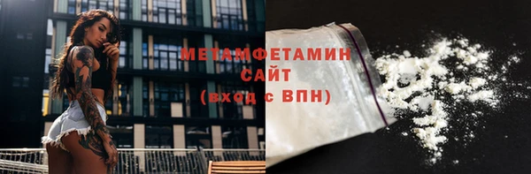 ешки Бронницы