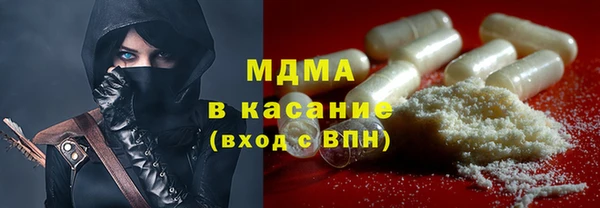 ПСИЛОЦИБИНОВЫЕ ГРИБЫ Бородино