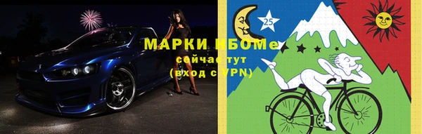 марки lsd Бугульма