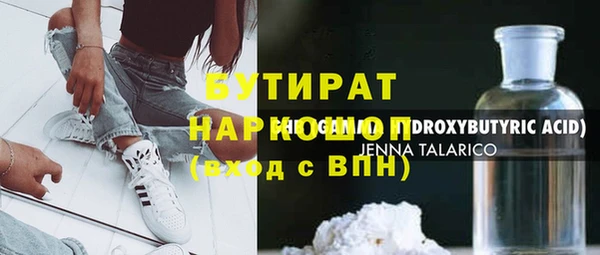 ешки Бронницы