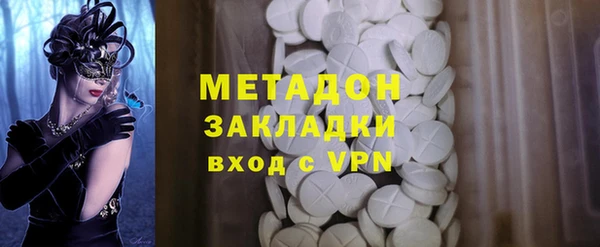 ПСИЛОЦИБИНОВЫЕ ГРИБЫ Бородино
