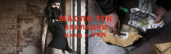 марки lsd Бугульма
