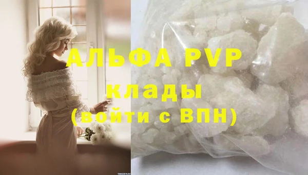 марки lsd Бугульма