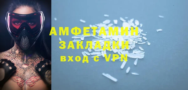 ешки Бронницы