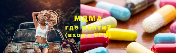 ПСИЛОЦИБИНОВЫЕ ГРИБЫ Бородино