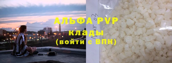 ешки Бронницы