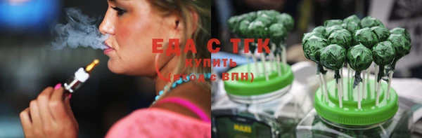 ешки Бронницы