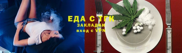 ешки Бронницы