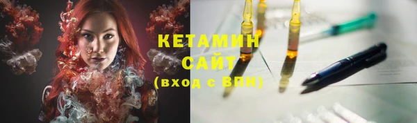 ПСИЛОЦИБИНОВЫЕ ГРИБЫ Бородино