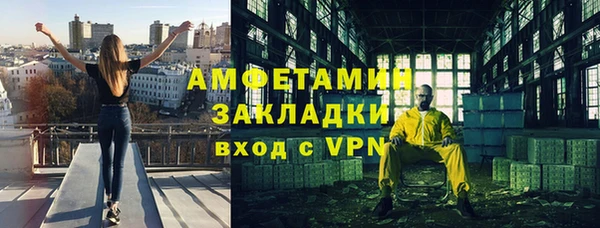 марки lsd Бугульма