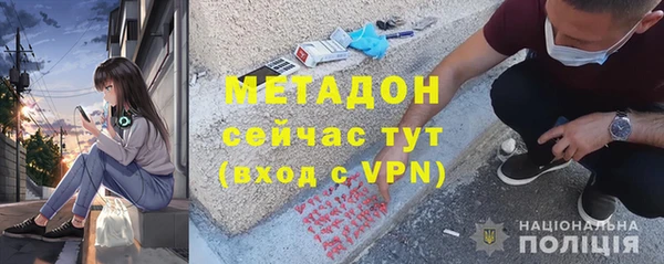 марки lsd Бугульма