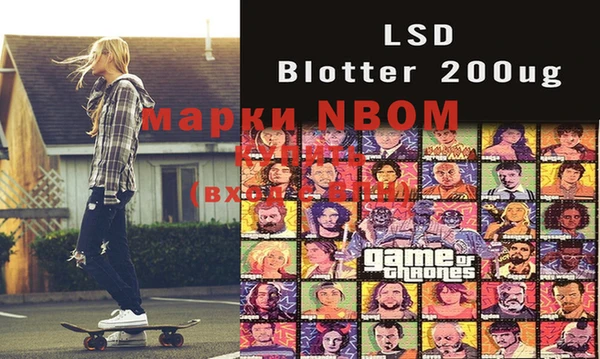 марки lsd Бугульма