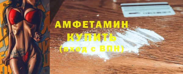 ПСИЛОЦИБИНОВЫЕ ГРИБЫ Бородино
