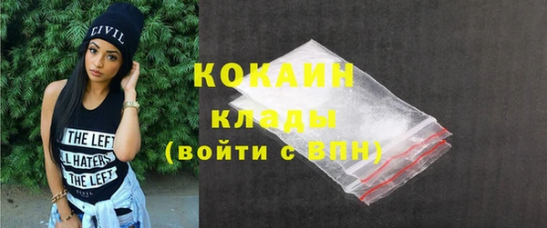 марки lsd Бугульма