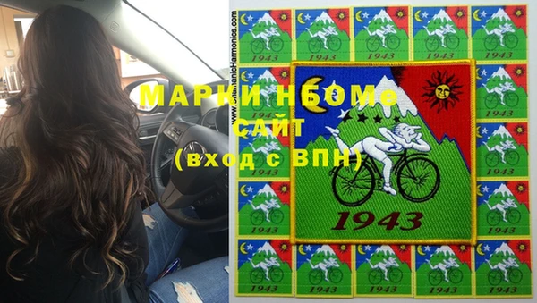 марки lsd Бугульма