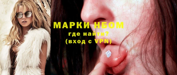 марки lsd Бугульма