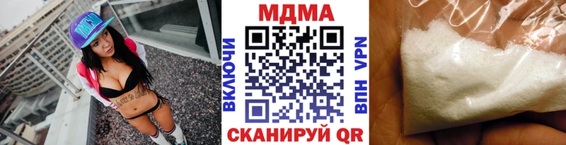 Купить где  Черногорск  MDMA crystal 