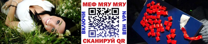 Купить закладки  Черногорск  Меф мука 