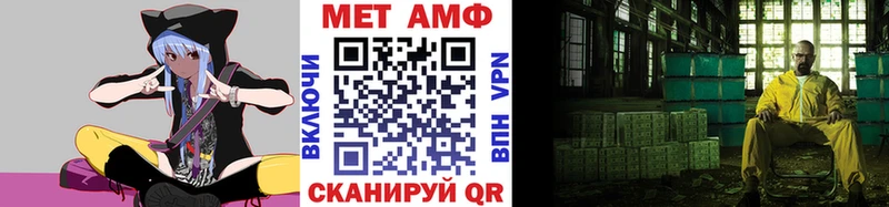 Первитин винт  Купить где  Черногорск 