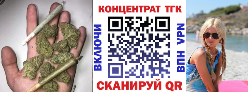 Купить  Черногорск  ТГК вейп с тгк 