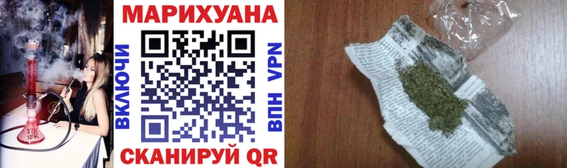 Конопля марихуана  Купить где  Черногорск 